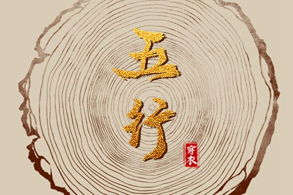 万年历查吉凶 百姓万年历 万年历老黄历大全 查万年历 万年历 吉凶