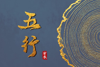 姓名默契度配对_八字算姻缘正缘_单身算姻缘免费_四柱合婚方法_测桃花姻缘_好姻缘出现前兆