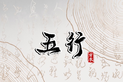 紫微看死亡时间|十二宫位详解|紫微星命格查询|命盘免费算命|在线紫微