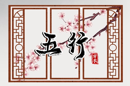 千明八字测算|八字华盖将星|杨颖八字分析|标准八字排盘|算卦批八字|九宫免费排盘