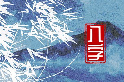 起运与童限